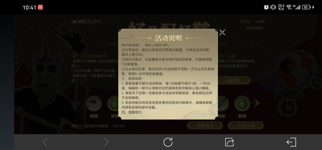 我问一哈 1