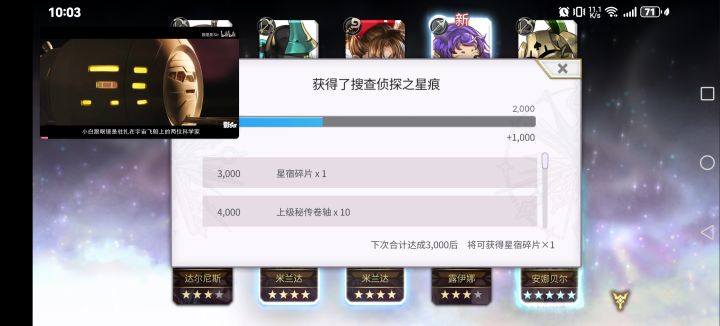 一发入魂截图