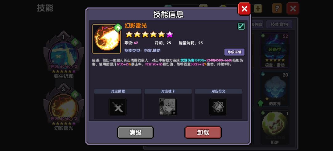 求助 1