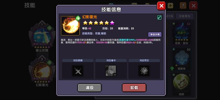 求助截图