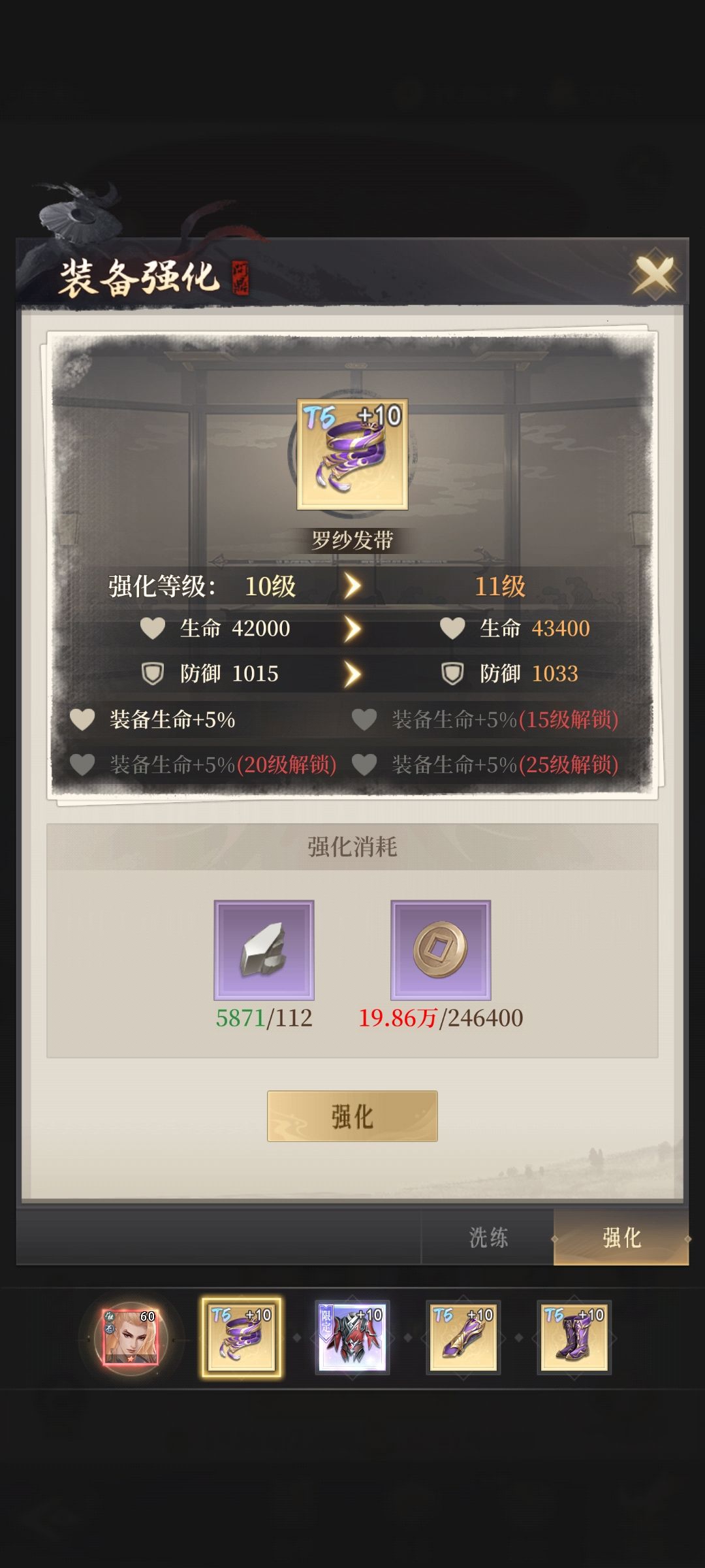 【最详细零氪微氪师祖流保姆级玩法】uid:100190232 3