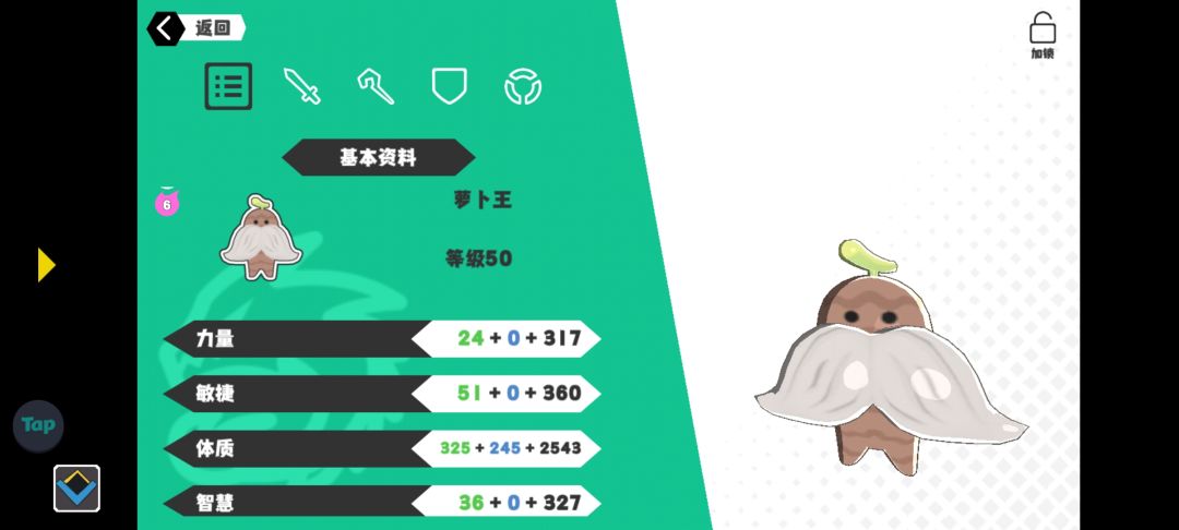 这俩完全扛不住三阶 1