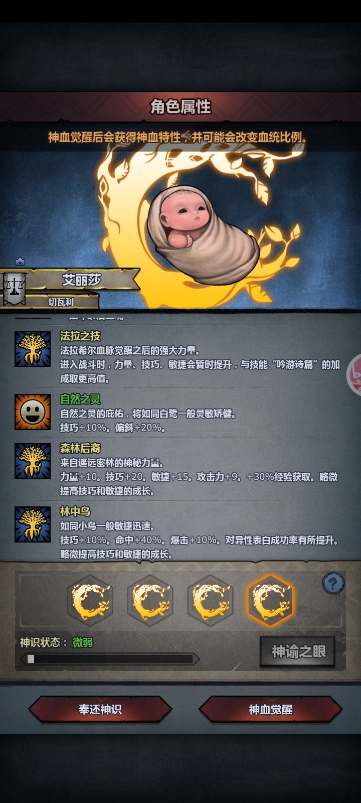 出来聊天喵 2