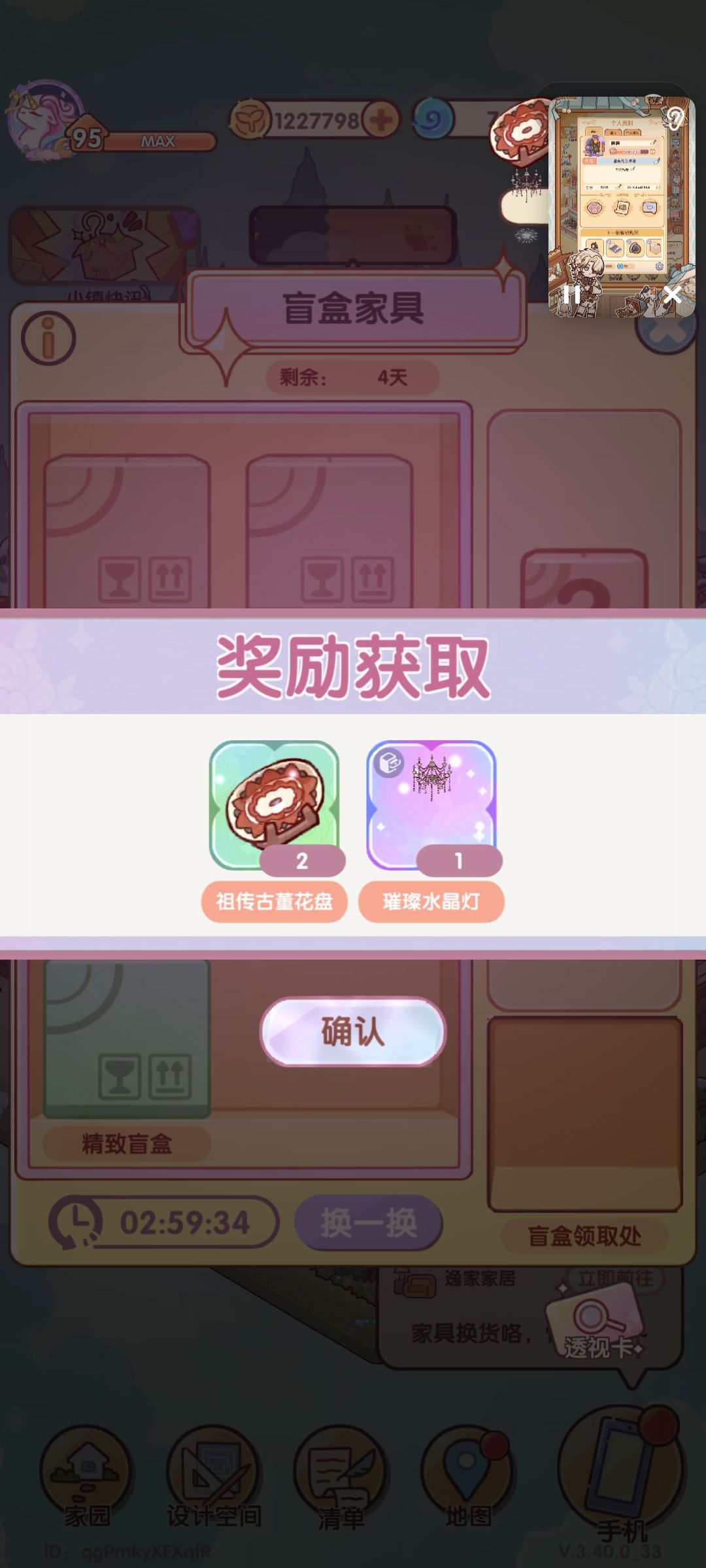 350券刷的。好黑 10