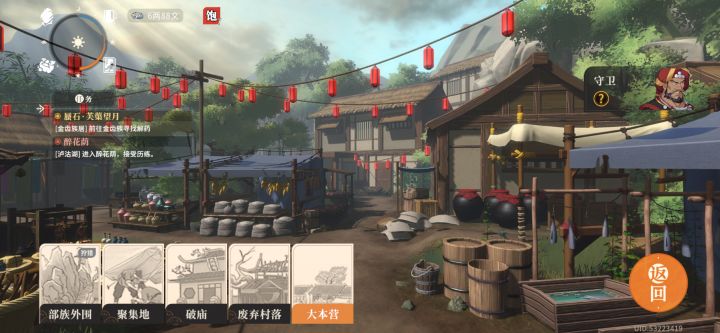 这家伙要什么?截图