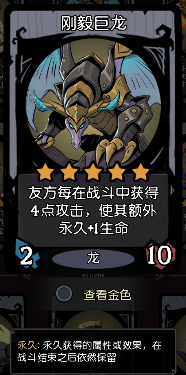 只需两张牌 就能苟赢 6