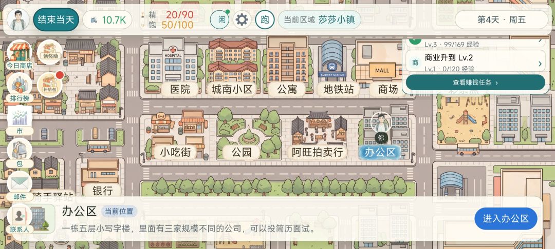 玩法很多,槽点也很多 2