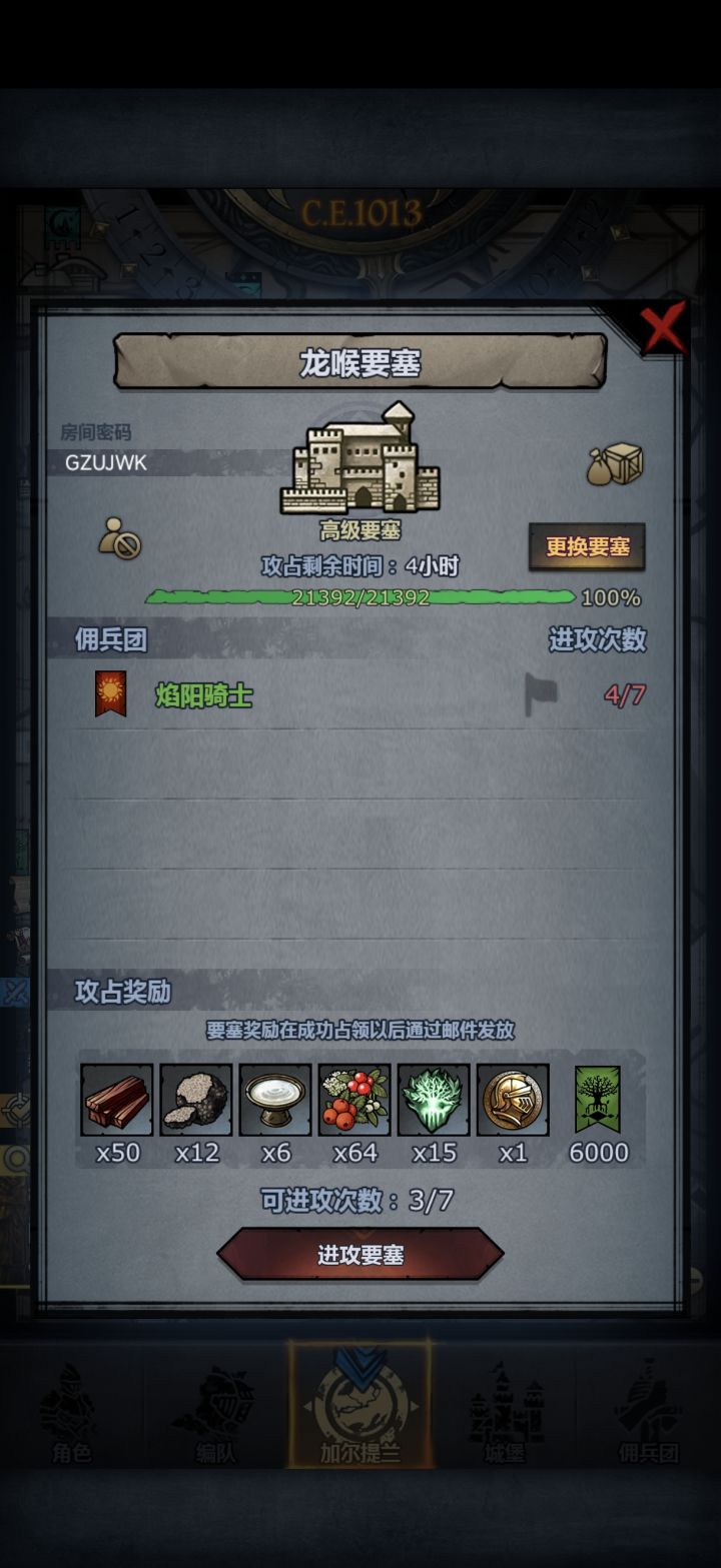 求助,有没有大佬救一下截图