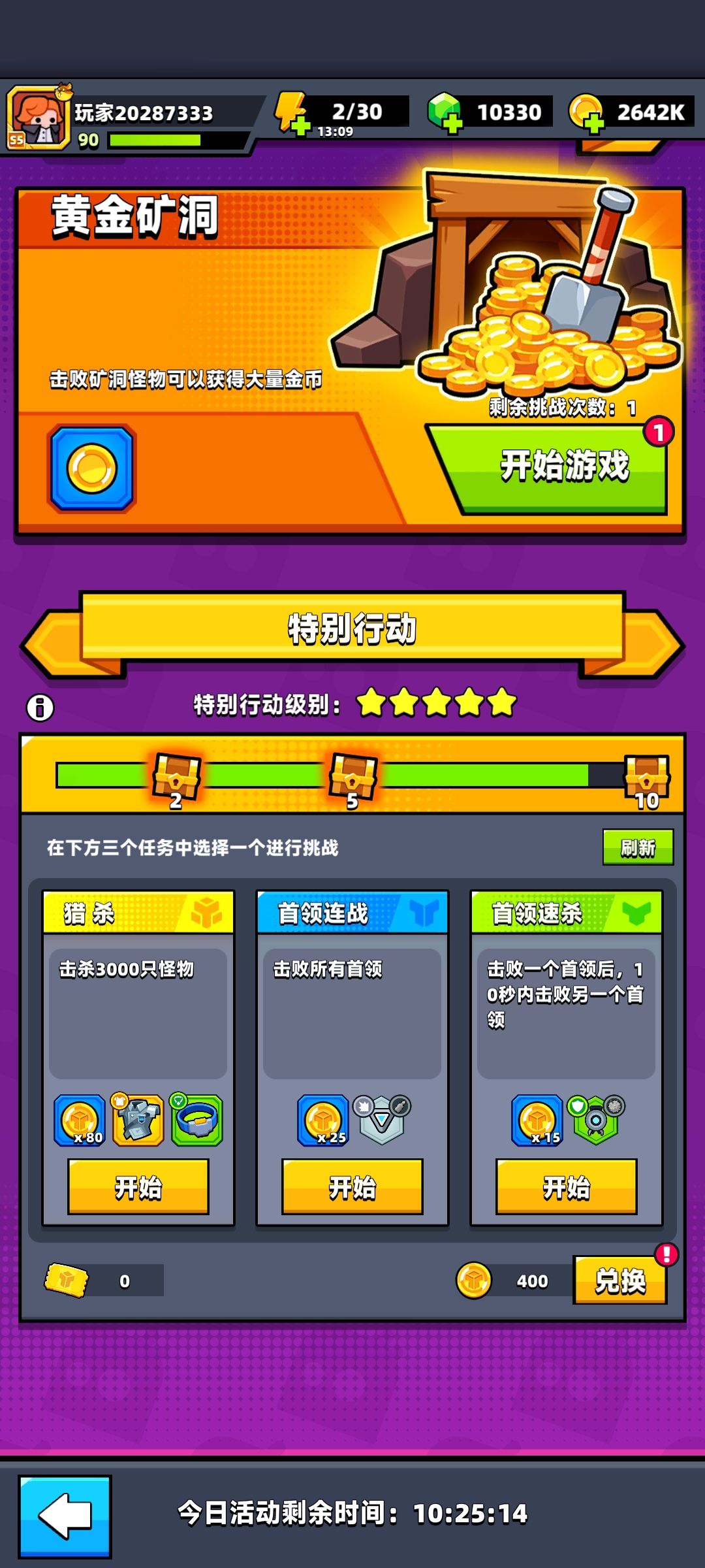 时隔数月 金金终于来啦 1