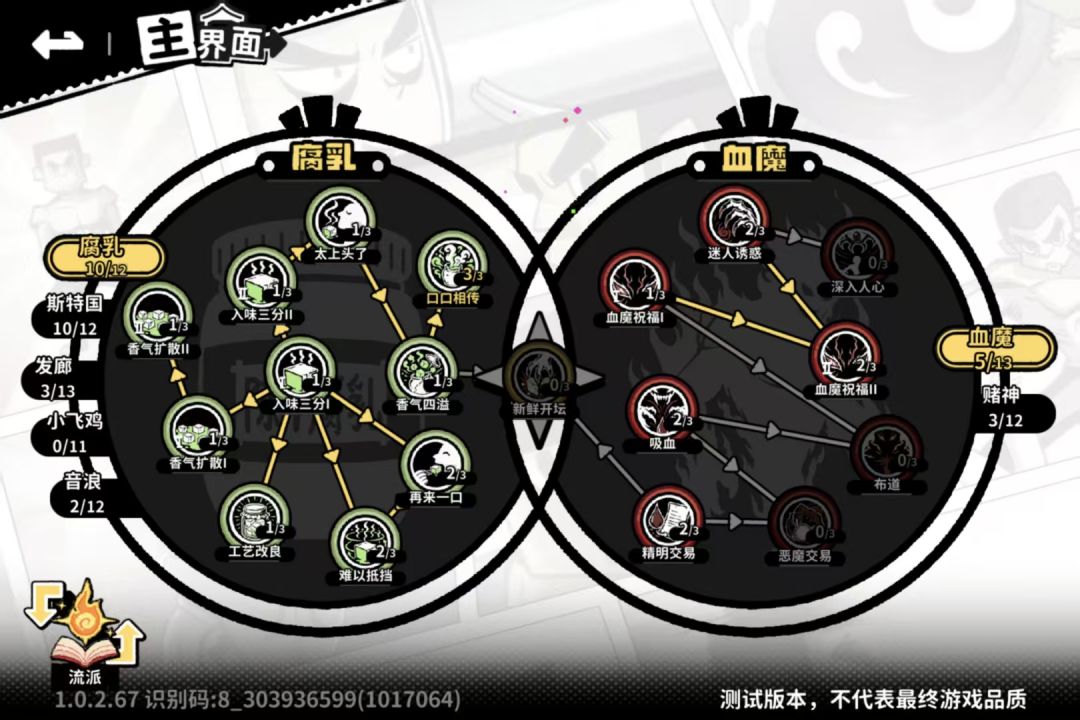 游玩三天感受,二次评价 4