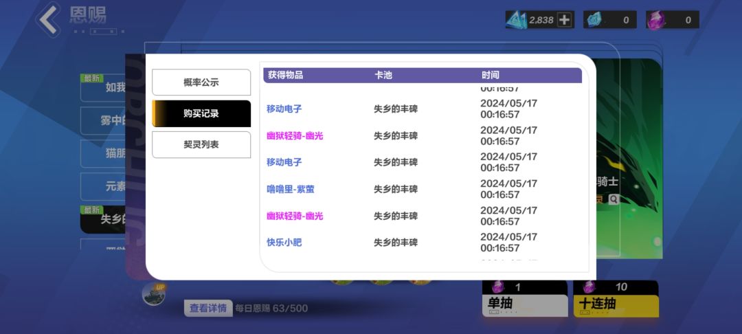 阿宽必须给个说法 3