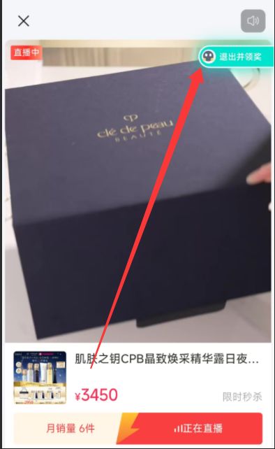 如何关闭taptap里面的强制广告? 3