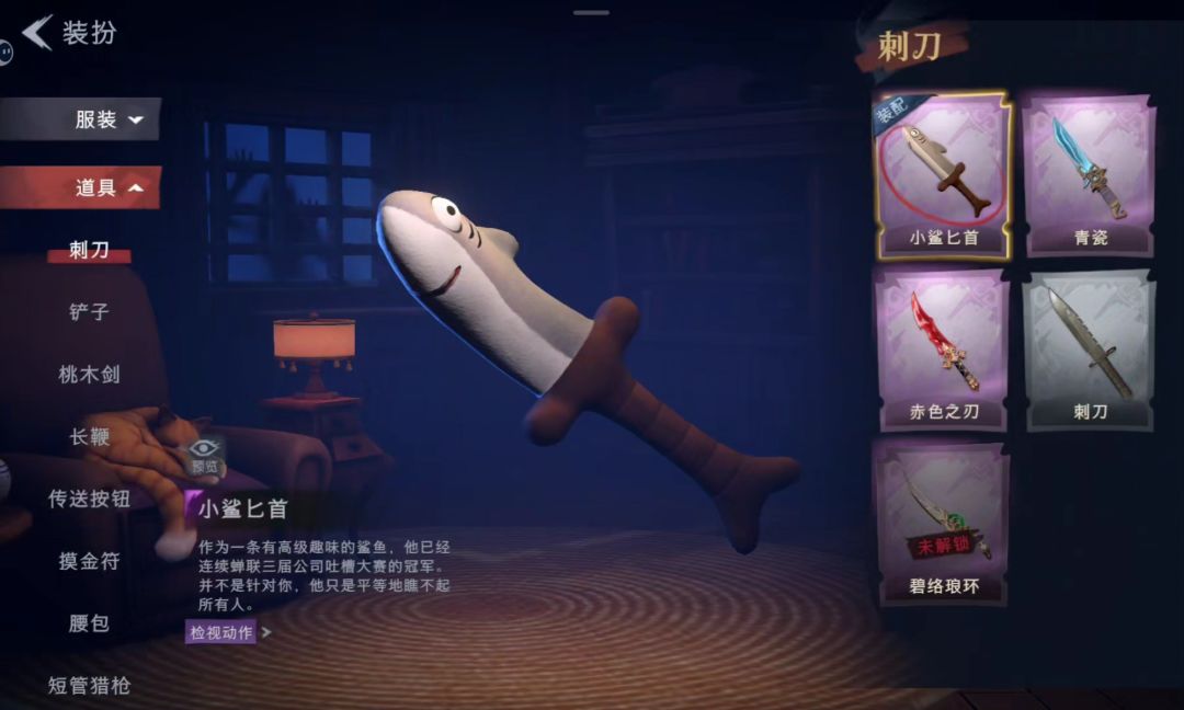 超自然互共王者 16