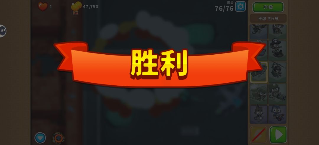 5.25高挑 2