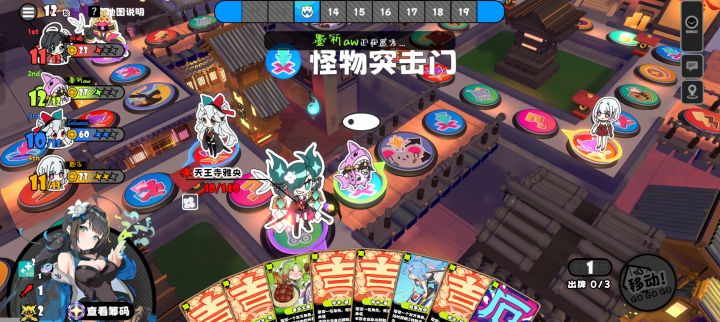 第1次如此,希望怪能活下来截图