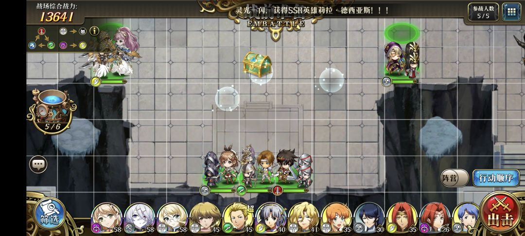 萌新在新区终于在最后一天完成活动了 3