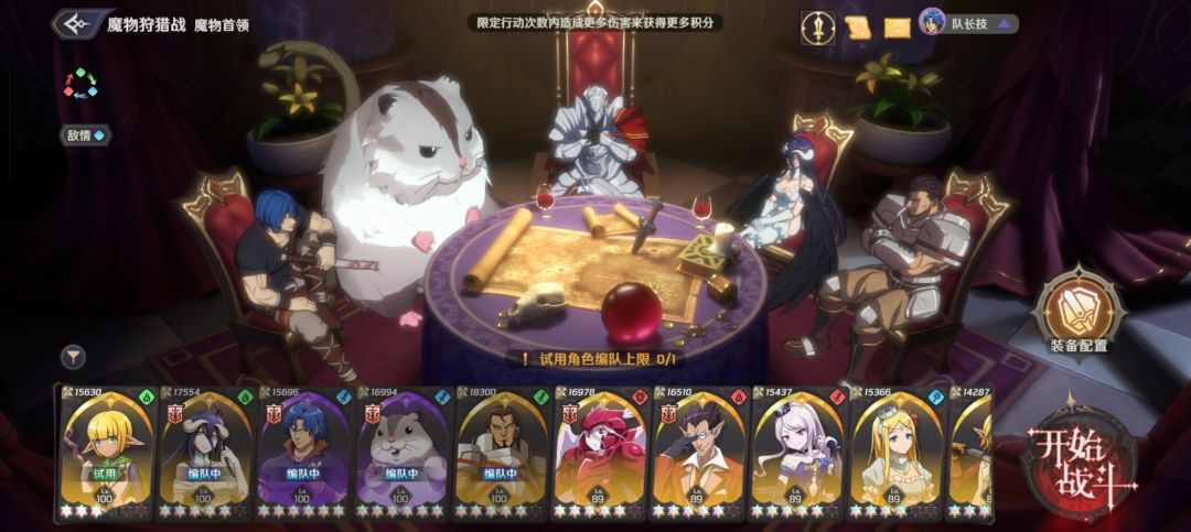 四万伤害达成 2