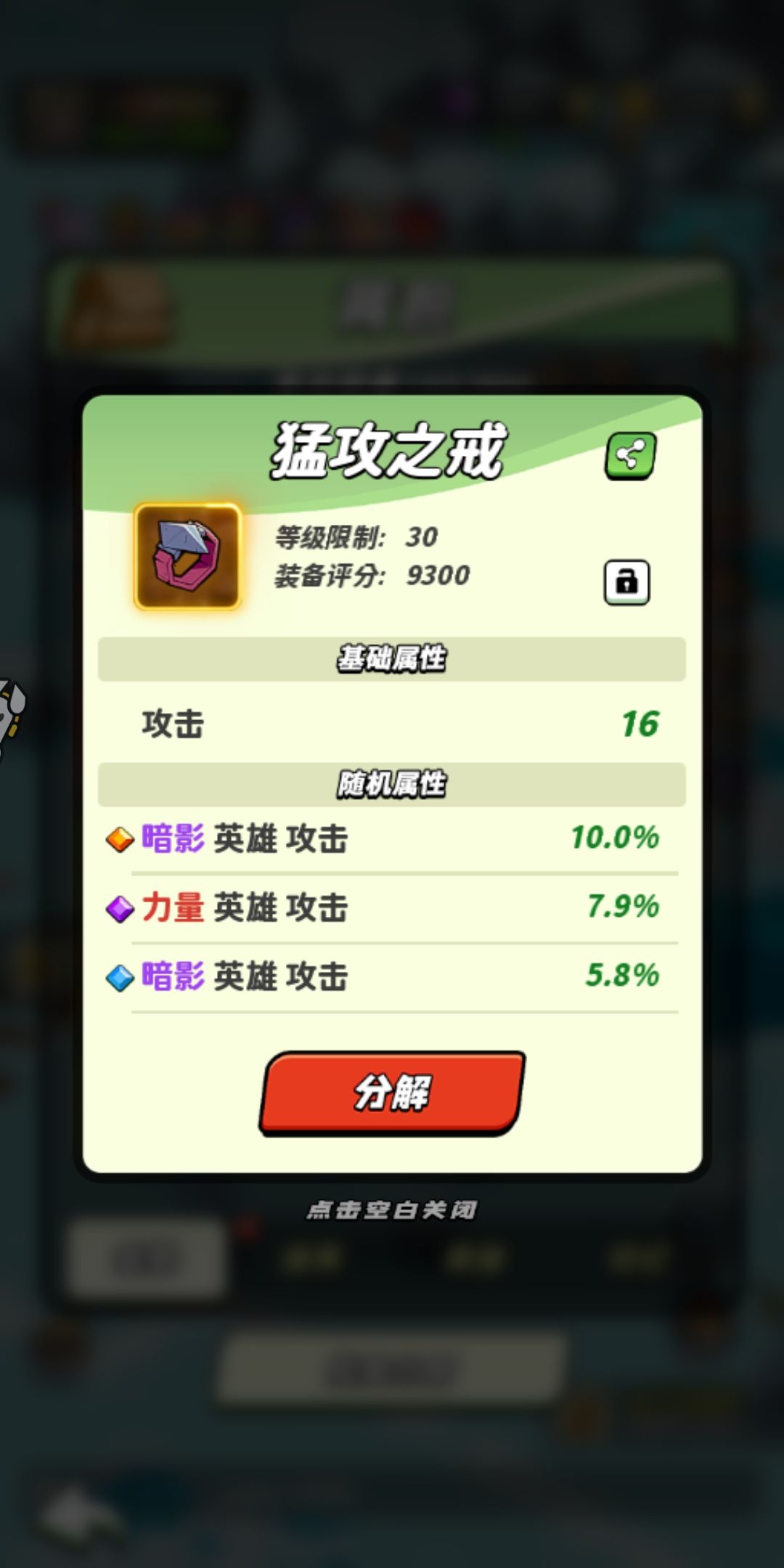 动态图片 4