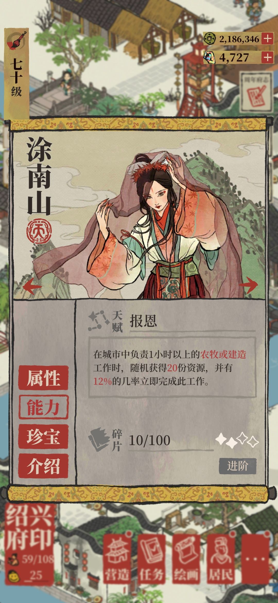 大概三百抽! 3