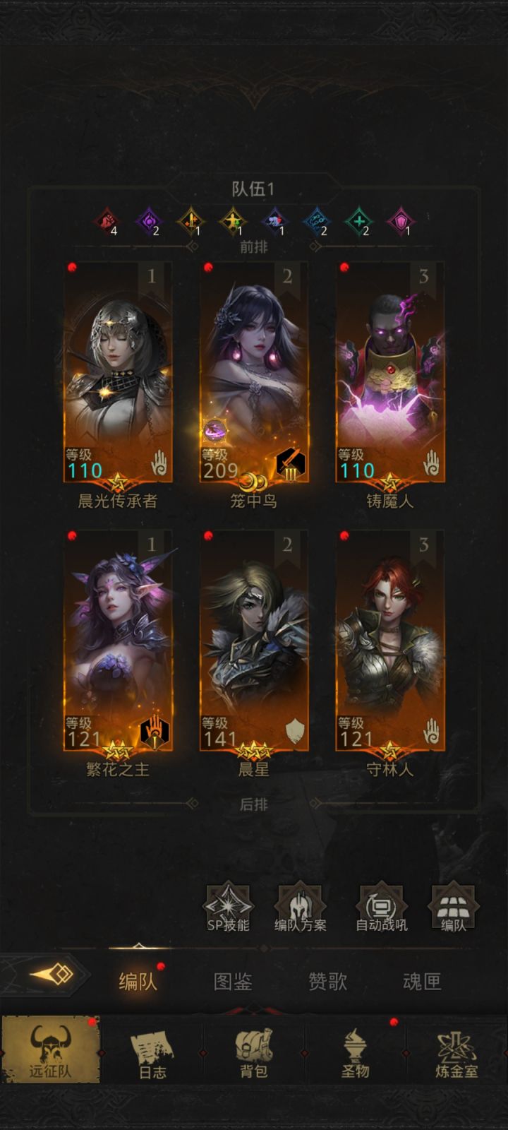 想问下截图