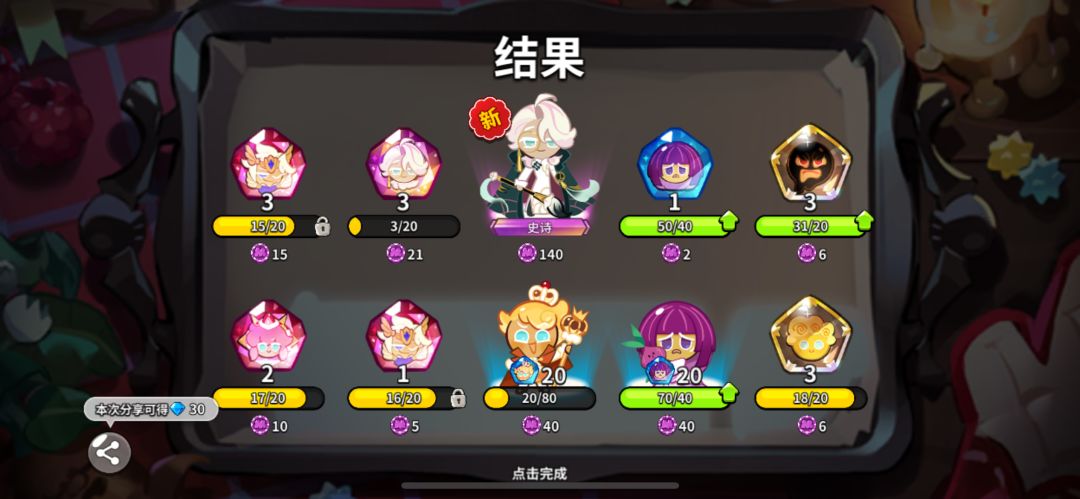 啊????? 3