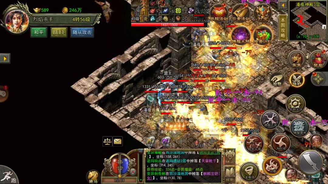 传奇3光通版 1