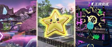 鉴定为真：据说老司机，个个都是“追星族”