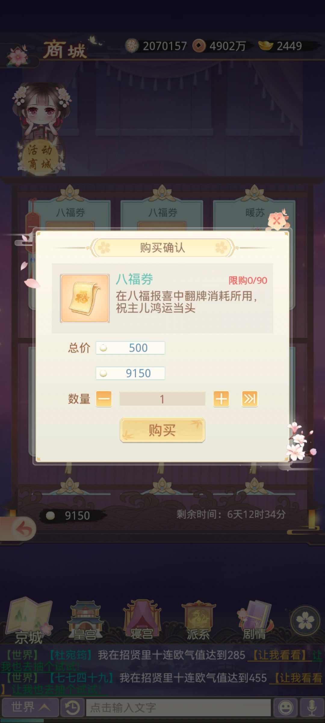 动态图片 1