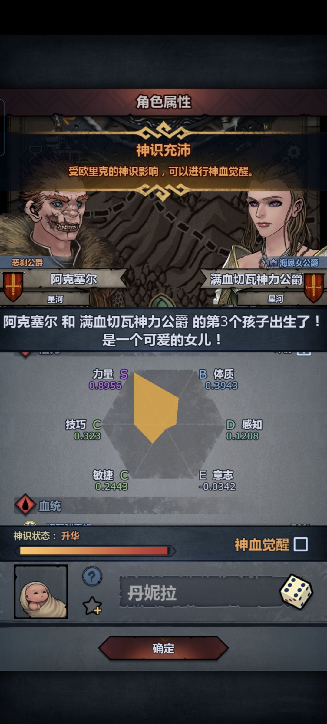 求助大佬们 1