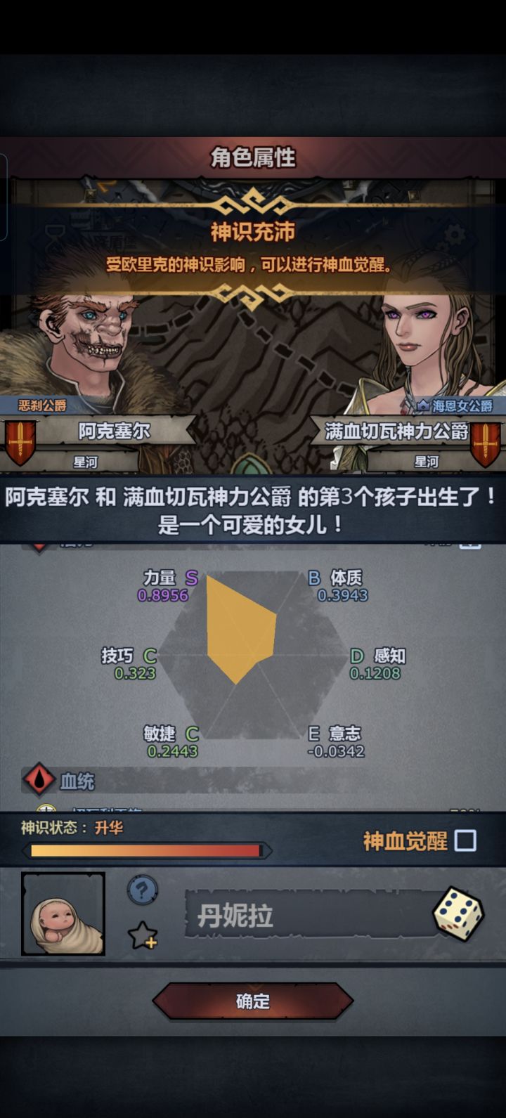 求助大佬们截图