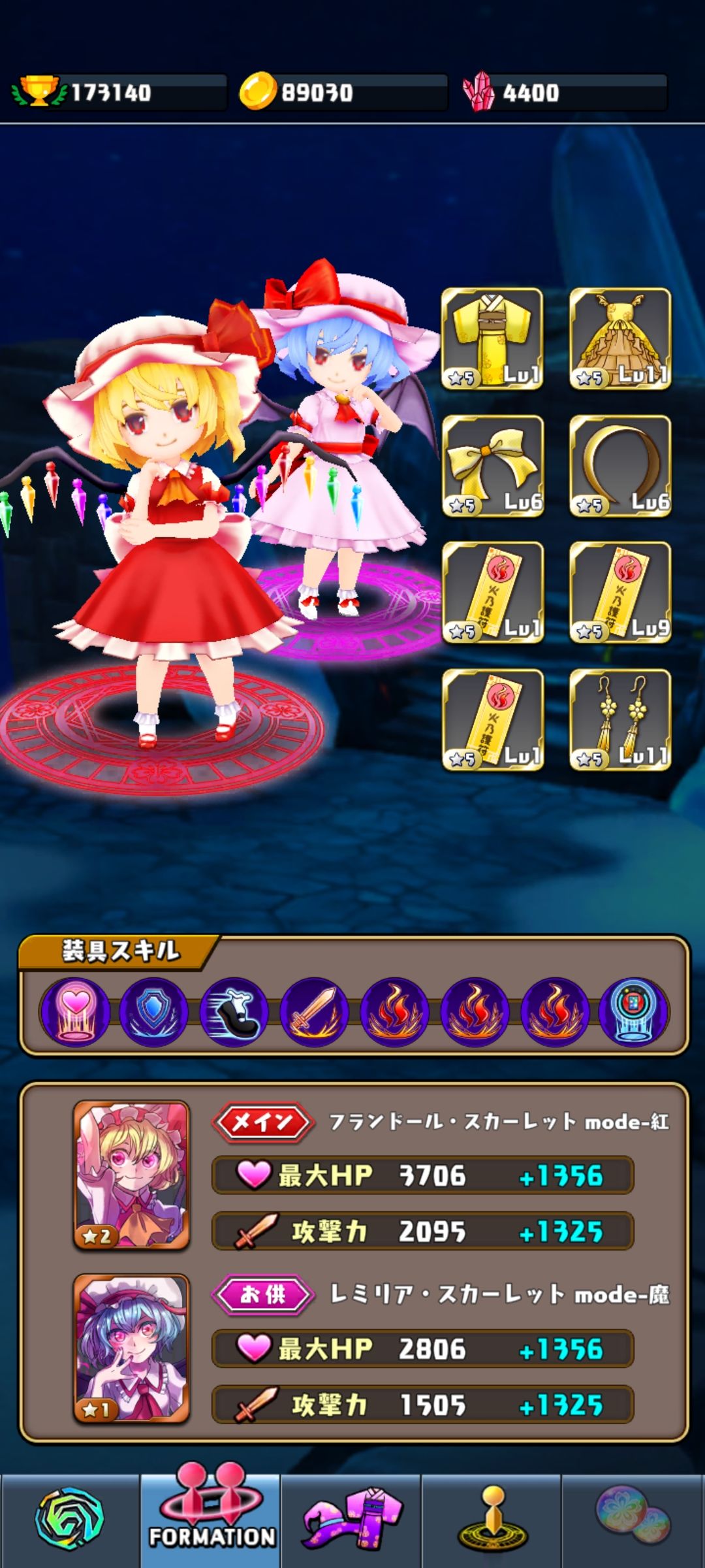 水辣!ヾ( ̄▽ ̄) 7