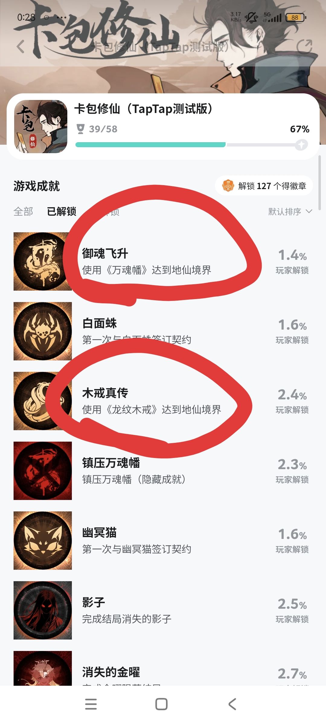 救救我🆘🆘🆘 1