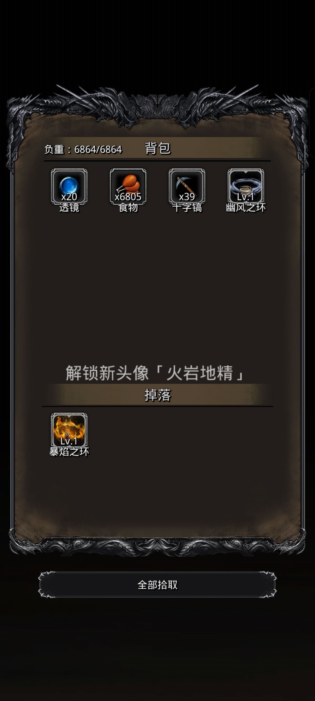 图30地精队长 2
