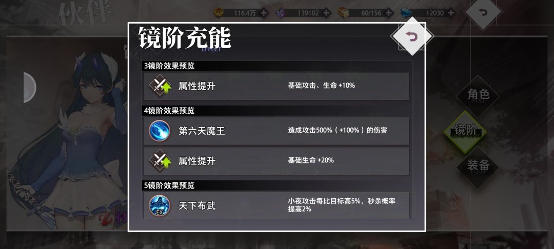 法主bug修不修? 2