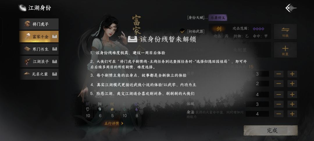不是,一个买断制游戏这么多限制吗? 1