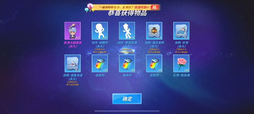 球球brm你做个人 1