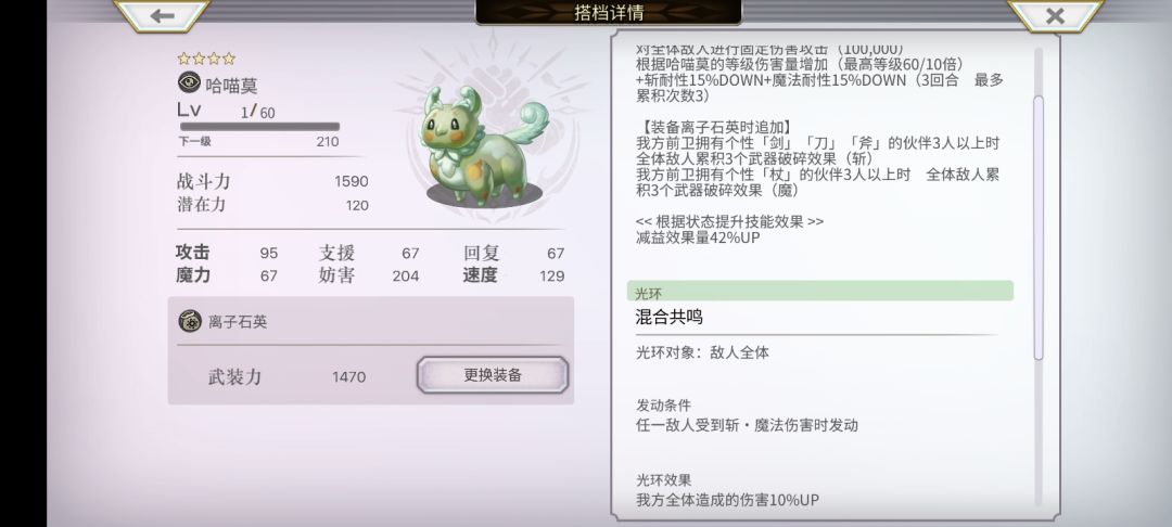 动态图片 4