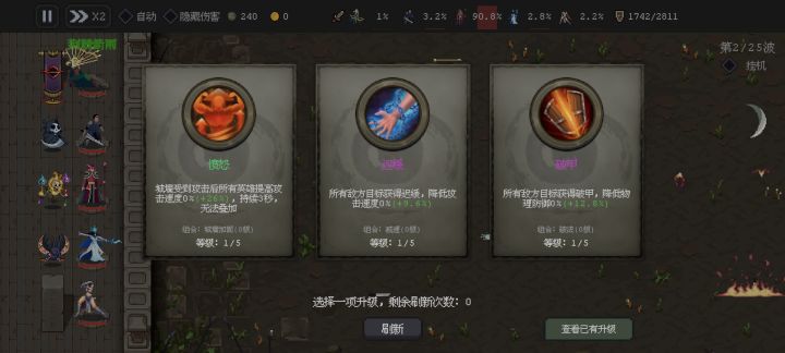就不能修一下bug嘛,都快一周了,魔域征途升级选项刷新不了啊!!!阿sir截图