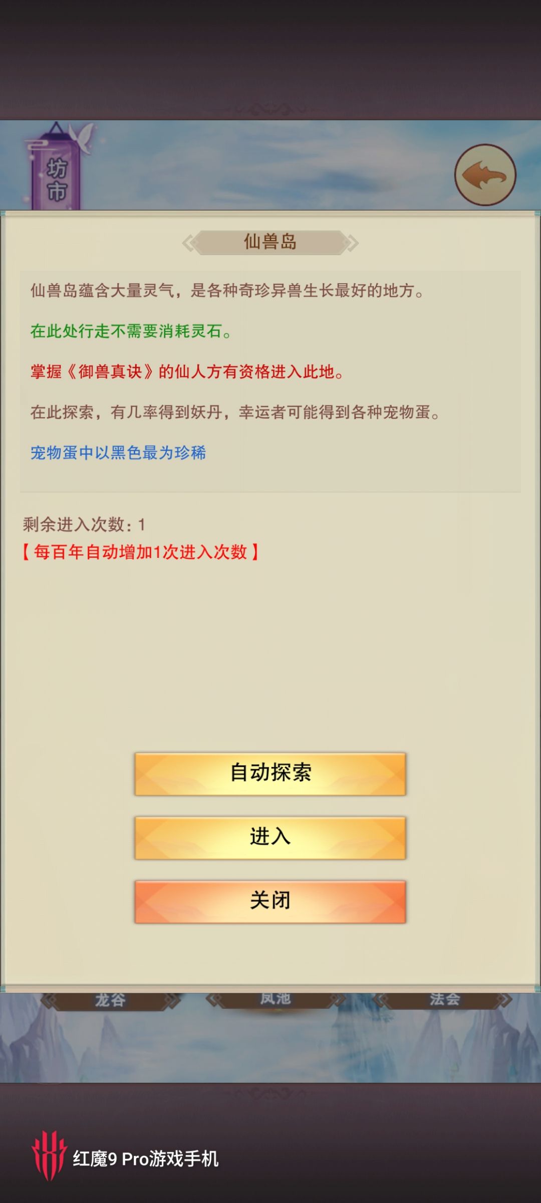 通关啦 1