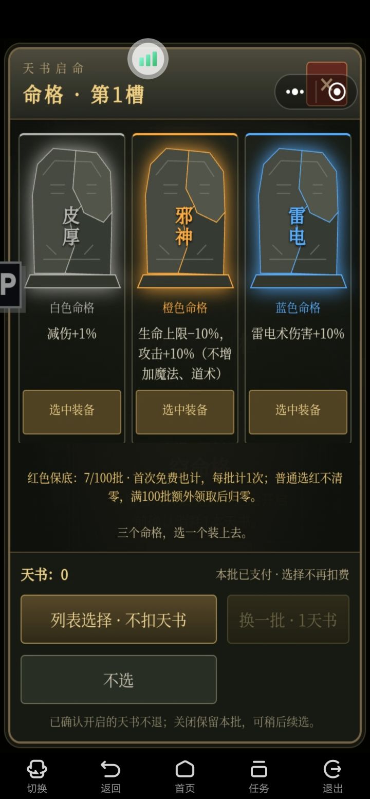 终于找到合适的游戏了截图