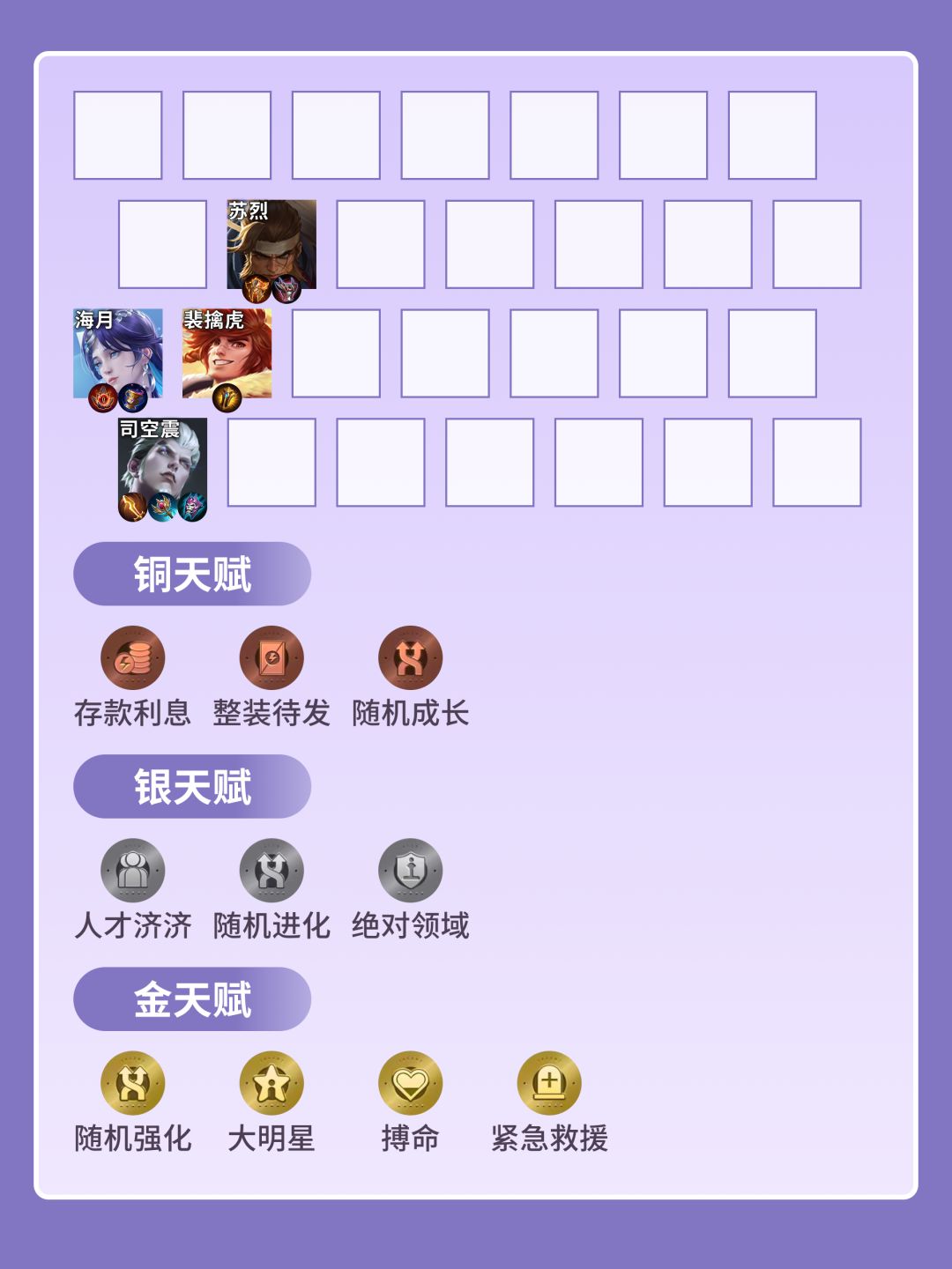 常小娥海陆空高手版 3