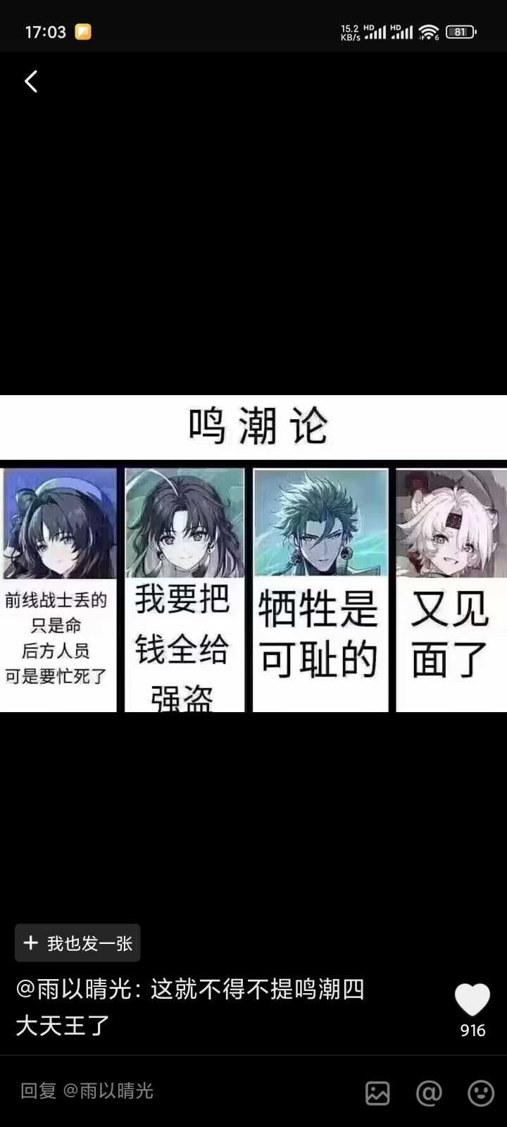 T0文案？截图