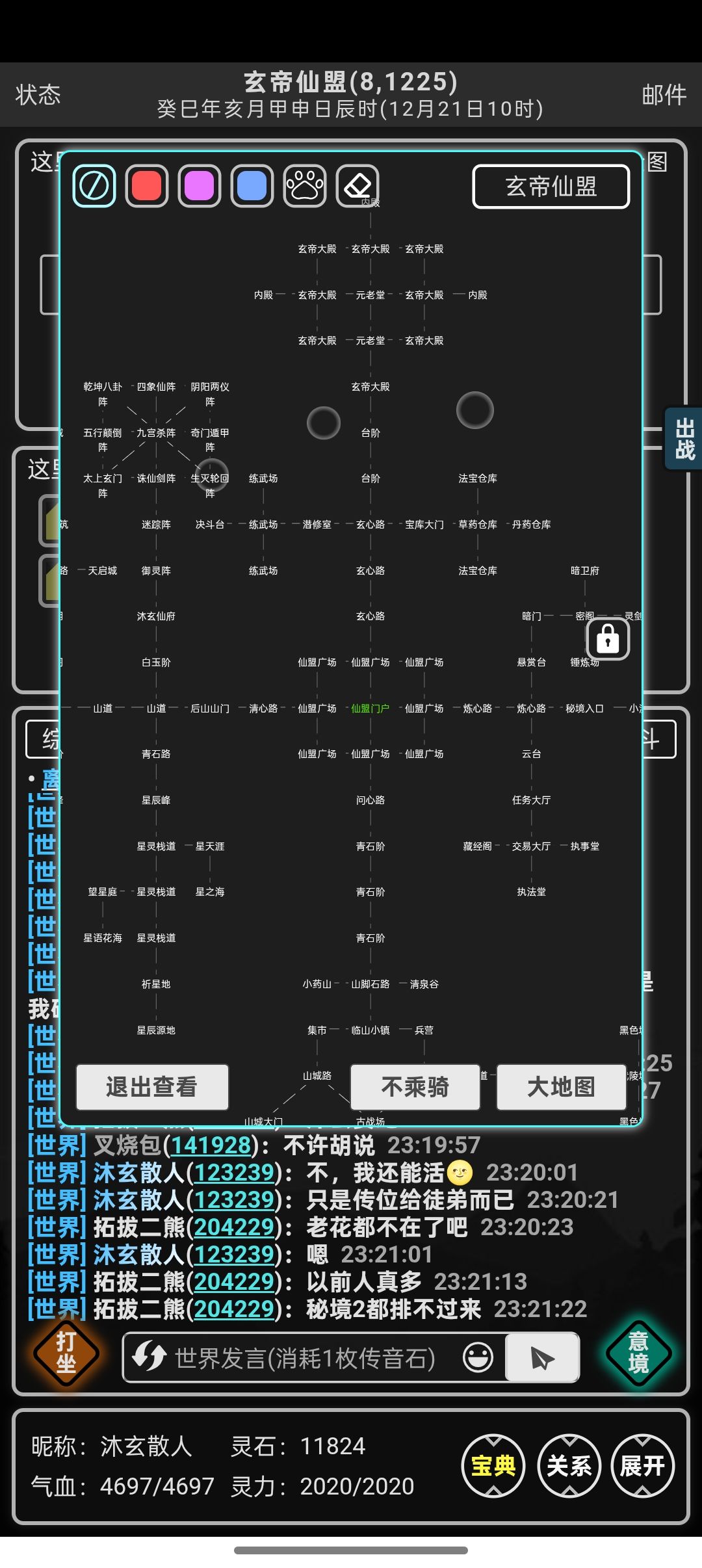 三区现状 1
