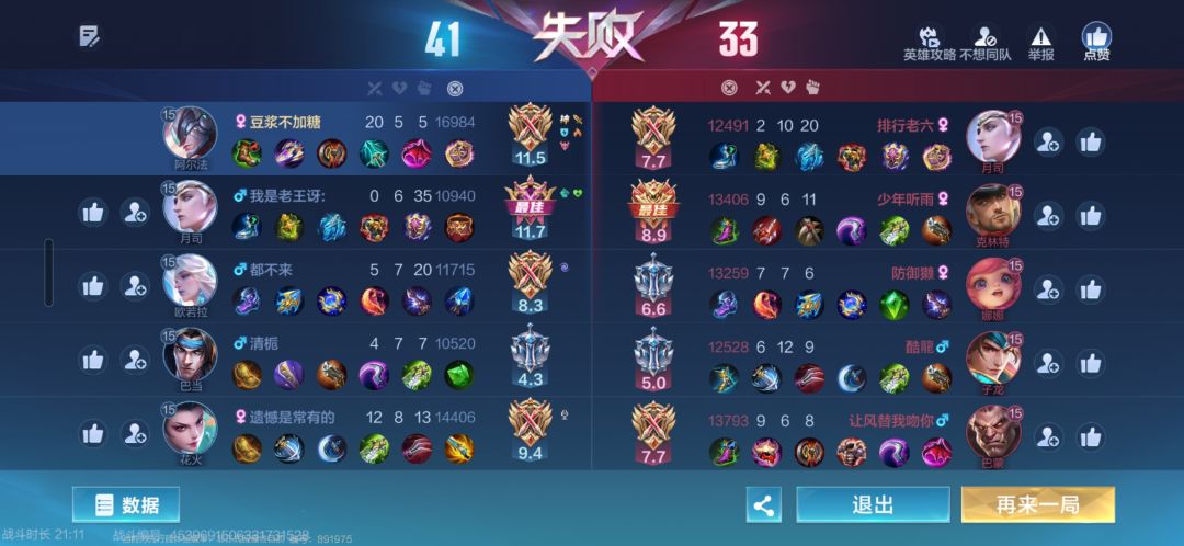 这游戏怎么才能赢? 1