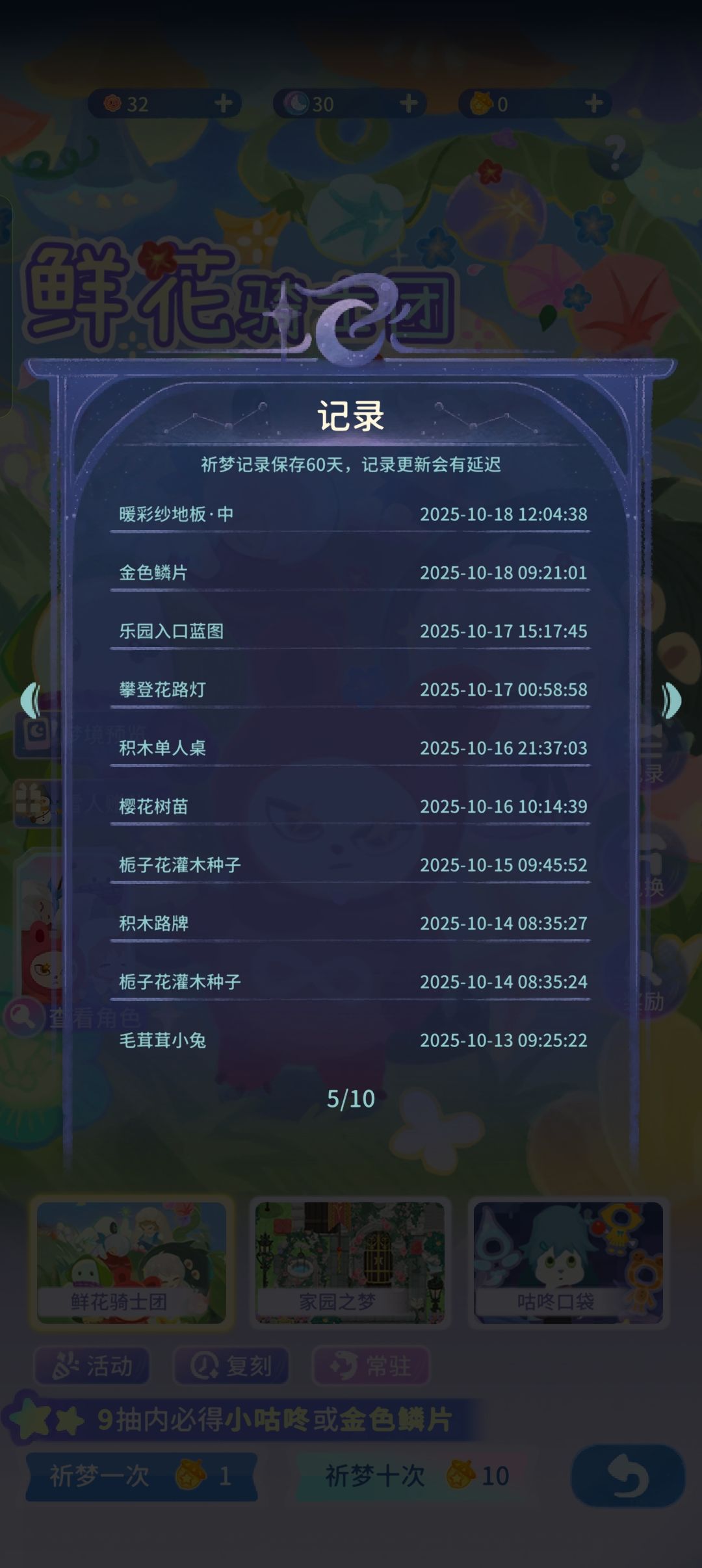 动态图片 7