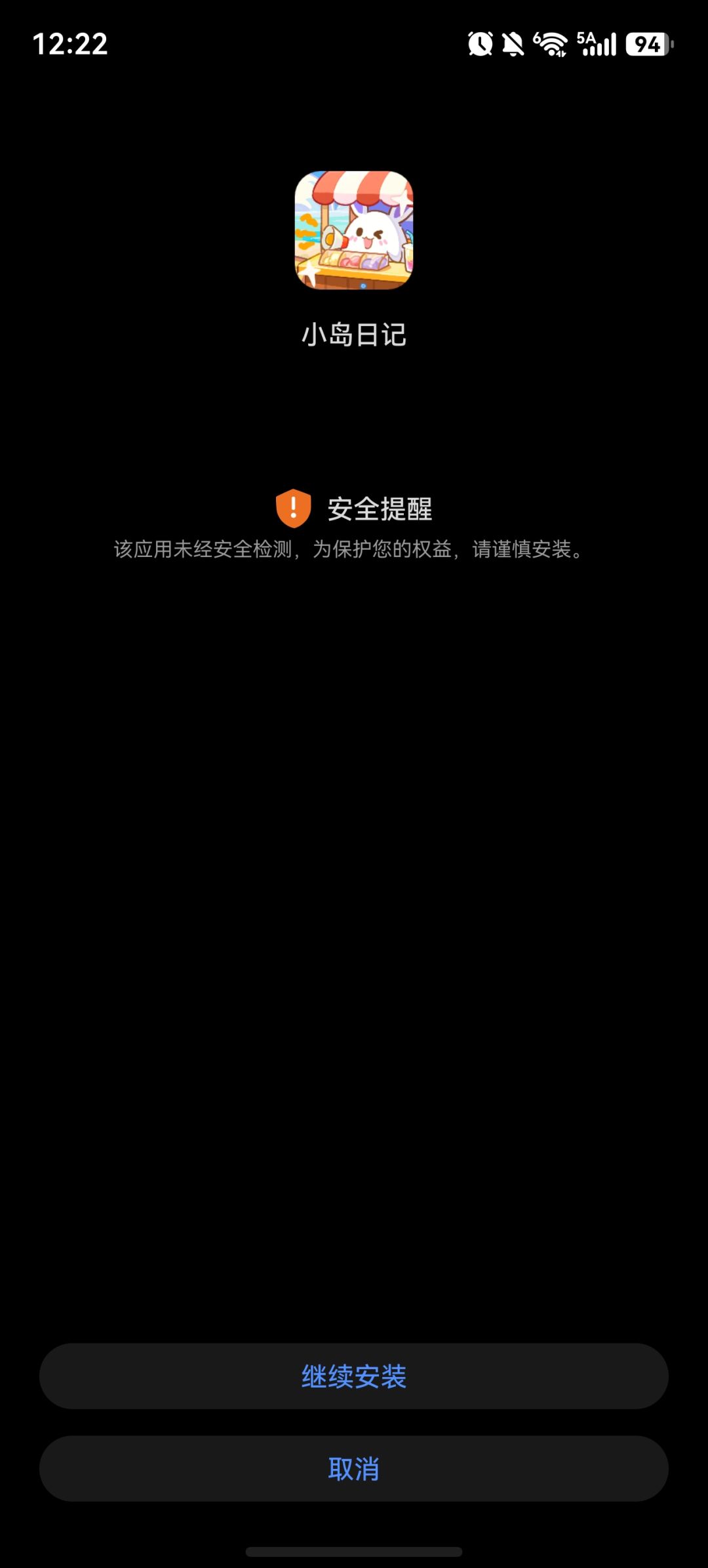 这还能下吗.. 1