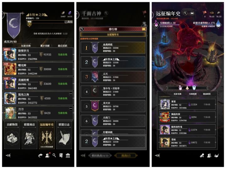 渠道服永恒之剑诚招1人截图
