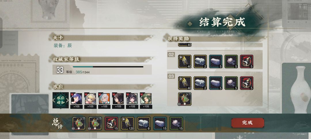 爆率真的高 1