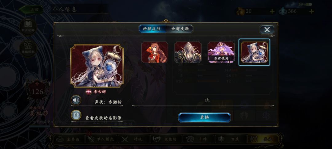 xdm,皮肤卡包出了两张什么实力 1