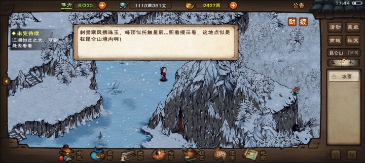 新人福利来了截图